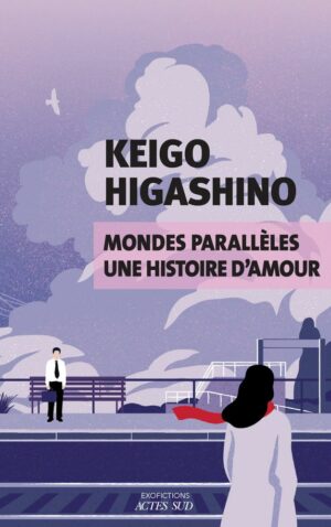 MONDES PARALLELES, UNE HISTOIRE D'AMOUR