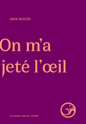ON M'A JETE L'OEIL